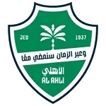 شعار الأهلي - بث مباشر مباراة اليوم عبر موقع جولزا Goolza